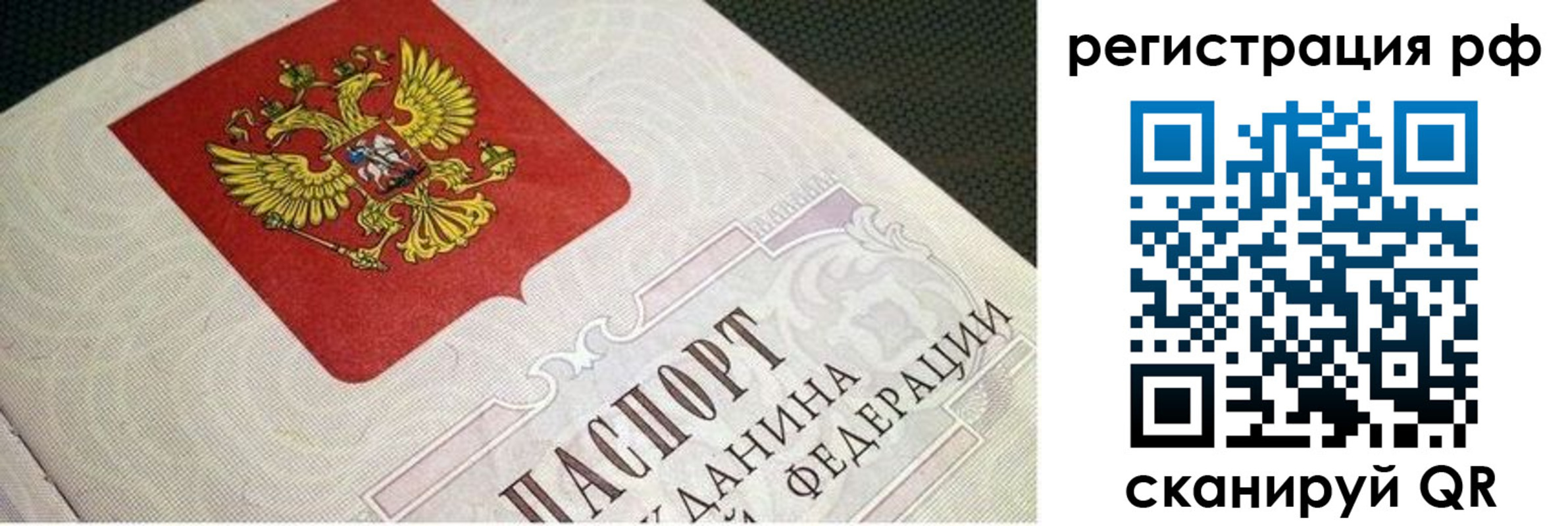 пропишу в квартире в Суровикино